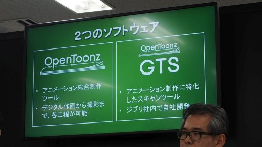 ���������꡼ No.008�Υ���ͥ������ / ��AnimeJapan�ϥ����������֥꤬�᤭³���Ƥ������˥�����եȡ�OpenToonz�פȤϲ����������ץ󥽡�������¸������ɥ�󥴤���롤��������