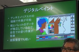 ���������꡼ No.009�Υ���ͥ������ / ��AnimeJapan�ϥ����������֥꤬�᤭³���Ƥ������˥�����եȡ�OpenToonz�פȤϲ����������ץ󥽡�������¸������ɥ�󥴤���롤��������