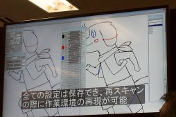 ���������꡼ No.013�Υ���ͥ������ / ��AnimeJapan�ϥ����������֥꤬�᤭³���Ƥ������˥�����եȡ�OpenToonz�פȤϲ����������ץ󥽡�������¸������ɥ�󥴤���롤��������