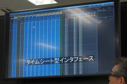 ���������꡼ No.014�Υ���ͥ������ / ��AnimeJapan�ϥ����������֥꤬�᤭³���Ƥ������˥�����եȡ�OpenToonz�פȤϲ����������ץ󥽡�������¸������ɥ�󥴤���롤��������