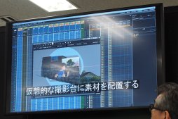 ���������꡼ No.016�Υ���ͥ������ / ��AnimeJapan�ϥ����������֥꤬�᤭³���Ƥ������˥�����եȡ�OpenToonz�פȤϲ����������ץ󥽡�������¸������ɥ�󥴤���롤��������