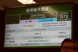 ���������꡼ No.019�Υ���ͥ������ / ��AnimeJapan�ϥ����������֥꤬�᤭³���Ƥ������˥�����եȡ�OpenToonz�פȤϲ����������ץ󥽡�������¸������ɥ�󥴤���롤��������