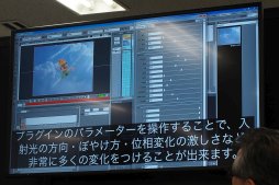 ���������꡼ No.024�Υ���ͥ������ / ��AnimeJapan�ϥ����������֥꤬�᤭³���Ƥ������˥�����եȡ�OpenToonz�פȤϲ����������ץ󥽡�������¸������ɥ�󥴤���롤��������