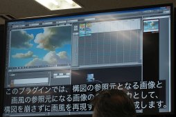 ���������꡼ No.028�Υ���ͥ������ / ��AnimeJapan�ϥ����������֥꤬�᤭³���Ƥ������˥�����եȡ�OpenToonz�פȤϲ����������ץ󥽡�������¸������ɥ�󥴤���롤��������