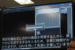 ���������꡼ No.030�Υ���ͥ������ / ��AnimeJapan�ϥ����������֥꤬�᤭³���Ƥ������˥�����եȡ�OpenToonz�פȤϲ����������ץ󥽡�������¸������ɥ�󥴤���롤��������