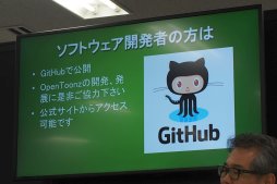 ���������꡼ No.033�Υ���ͥ������ / ��AnimeJapan�ϥ����������֥꤬�᤭³���Ƥ������˥�����եȡ�OpenToonz�פȤϲ����������ץ󥽡�������¸������ɥ�󥴤���롤��������