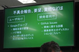 ���������꡼ No.034�Υ���ͥ������ / ��AnimeJapan�ϥ����������֥꤬�᤭³���Ƥ������˥�����եȡ�OpenToonz�פȤϲ����������ץ󥽡�������¸������ɥ�󥴤���롤��������