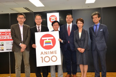 ���������꡼ No.006�Υ���ͥ������ / [AnimeJapan]���ܤΥ��˥ᵻ�Ѥ����������������ܤΥ��˥᡼�����100��ǯ�ץ��������ȡפ���ư��������οͺ��ȯ���Ȱ������ܻؤ�