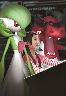 ���������꡼ No.014�Υ���ͥ������ / �����ꥭ���ȥꥶ���ɥ�Υ���Ӥ����Ԥ�Ф碌��ʡ��ˡ��֥ݥ����EXPO����פ˿����ȥ饯�����֥ݥ���󤪾Ф����פ��о�