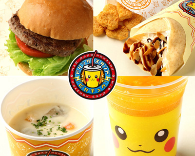 ���������꡼ No.016�Υ���ͥ������ / �����ꥭ���ȥꥶ���ɥ�Υ���Ӥ����Ԥ�Ф碌��ʡ��ˡ��֥ݥ����EXPO����פ˿����ȥ饯�����֥ݥ���󤪾Ф����פ��о�