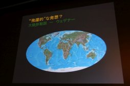 ���������꡼ No.006�Υ���ͥ������ / ��CEDEC 2016���ǿͤΤ褦�˹ͤ������ͤȤ��Ƽ¹Ԥ��롣��Ĵ�ֱ�ֲ�����Ĵ�����롧���򤯡����Ω�������ȡ��꡼�Τ��븦�泫ȯ�Τ������İ�֥�ݡ���