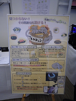 ���������꡼ No.005�Υ���ͥ������ / ��CEDEC 2016�ϥ��ꥢ��������䥲���ߥե����������ǥ�����ο����ʻؿˡ���EMCE Framework�Ȥϲ���