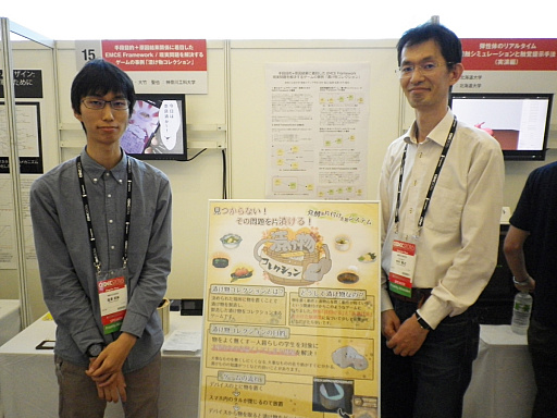 ���������꡼ No.006�Υ���ͥ������ / ��CEDEC 2016�ϥ��ꥢ��������䥲���ߥե����������ǥ�����ο����ʻؿˡ���EMCE Framework�Ȥϲ���