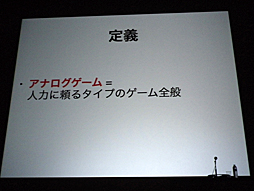 ���������꡼ No.003�Υ���ͥ������ / ��CEDEC 2016�����ܤΥ��ʥ���������Ծ�κ��ȡ�������ħ���֥��ʥ��������बǮ���ä��������׹ֱ��ݡ���