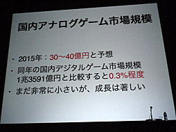 ���������꡼ No.007�Υ���ͥ������ / ��CEDEC 2016�����ܤΥ��ʥ���������Ծ�κ��ȡ�������ħ���֥��ʥ��������बǮ���ä��������׹ֱ��ݡ���