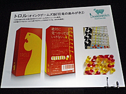 ���������꡼ No.009�Υ���ͥ������ / ��CEDEC 2016�����ܤΥ��ʥ���������Ծ�κ��ȡ�������ħ���֥��ʥ��������बǮ���ä��������׹ֱ��ݡ���