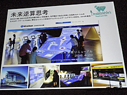 ���������꡼ No.010�Υ���ͥ������ / ��CEDEC 2016�����ܤΥ��ʥ���������Ծ�κ��ȡ�������ħ���֥��ʥ��������बǮ���ä��������׹ֱ��ݡ���