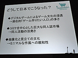 ���������꡼ No.014�Υ���ͥ������ / ��CEDEC 2016�����ܤΥ��ʥ���������Ծ�κ��ȡ�������ħ���֥��ʥ��������बǮ���ä��������׹ֱ��ݡ���