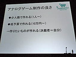 ���������꡼ No.015�Υ���ͥ������ / ��CEDEC 2016�����ܤΥ��ʥ���������Ծ�κ��ȡ�������ħ���֥��ʥ��������बǮ���ä��������׹ֱ��ݡ���