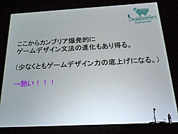 ���������꡼ No.017�Υ���ͥ������ / ��CEDEC 2016�����ܤΥ��ʥ���������Ծ�κ��ȡ�������ħ���֥��ʥ��������बǮ���ä��������׹ֱ��ݡ���