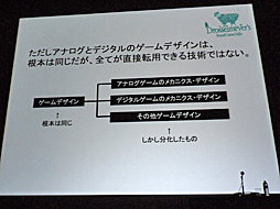 ���������꡼ No.018�Υ���ͥ������ / ��CEDEC 2016�����ܤΥ��ʥ���������Ծ�κ��ȡ�������ħ���֥��ʥ��������बǮ���ä��������׹ֱ��ݡ���