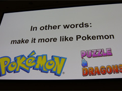 ��CEDEC 2016�ϥѥ��ɥ��ݥ����Τ褦�ˤ���в��ƤǥҥåȤ��롩�����Ƥ����ܤΥ������������������ˡ�����줿���å������ݡ���