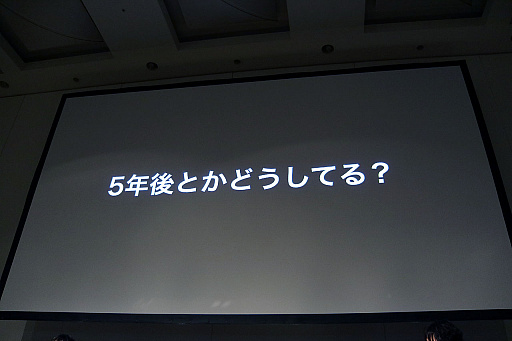 ���������꡼ No.012�Υ���ͥ������ / ��CEDEC 2016�ϼ���������೫ȯ�Υ���������麹���̡��ѥͥ�ǥ������å����֡��ͤ����Ϻ�ꤿ����Τ���ټ����������κ��פ��ݡ���