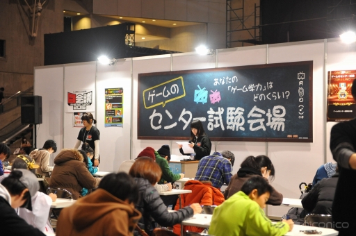 画像ギャラリー No.001のサムネイル画像 / 「闘会議2017」,パートナー企業の企画や各ブースのイベント情報が公開に