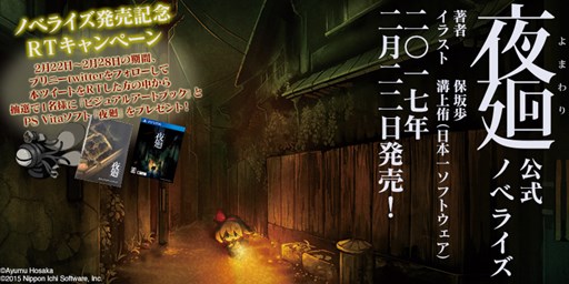 ���������꡼ No.003�Υ���ͥ������ / �����ǡ�����פ�����ȯ�䡣����Twitter��ȯ�䵭ǰRT�����ڡ���򳫺���