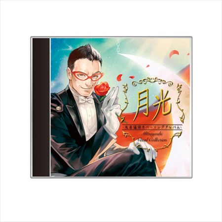 画像ギャラリー No.006のサムネイル画像 / セガ ラッキーくじ「CHUNITHM(チュウニズム)」を本日深夜より販売