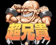 画像ギャラリー No.003のサムネイル画像 / メサイヤ作品などのBGMを収録したCD「Diggin' In The Carts」が発売。「超兄貴」のスペシャル企画も始動