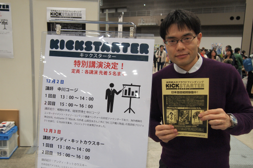 画像ギャラリー No.004のサムネイル画像 / アナログゲームの祭典「ゲームマーケット2017秋」の模様を,一般サークルを中心にお届け