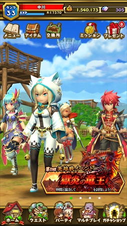 ���������꡼ No.052�Υ���ͥ������ / ������ȳ�����̾�ͤ�ʹ��2017ǯ�ο����֤��2018ǯ�ؤ����顣��ǯ�ϲ���¿��182��