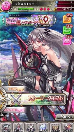 画像ギャラリー No.145のサムネイル画像 / ゲーム業界の著名人に聞く2017年の振り返りと2018年への抱負。今年は過去最多の182人