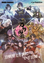 画像ギャラリー No.449のサムネイル画像 / ゲーム業界の著名人に聞く2017年の振り返りと2018年への抱負。今年は過去最多の182人