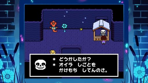 画像ギャラリー No.471のサムネイル画像 / ゲーム業界の著名人に聞く2017年の振り返りと2018年への抱負。今年は過去最多の182人