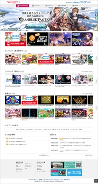 画像ギャラリー No.557のサムネイル画像 / ゲーム業界の著名人に聞く2017年の振り返りと2018年への抱負。今年は過去最多の182人