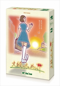 画像ギャラリー No.586のサムネイル画像 / ゲーム業界の著名人に聞く2017年の振り返りと2018年への抱負。今年は過去最多の182人