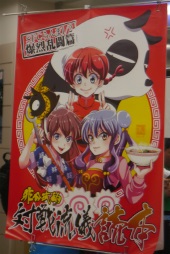 ���������꡼ No.001�Υ���ͥ������ / ��EVO Japan�ϥ����ѡ��ե��ߥ���Ρ֤���1/2�ס�26ǯ�ܤβ��Ԥ����ꡣ�����ɥȡ��ʥ��ȡ�Ranma World Championship�ץ�ݡ���