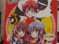 ��EVO Japan�ϥ����ѡ��ե��ߥ���Ρ֤���1/2�ס�26ǯ�ܤβ��Ԥ����ꡣ�����ɥȡ��ʥ��ȡ�Ranma World Championship�ץ�ݡ���