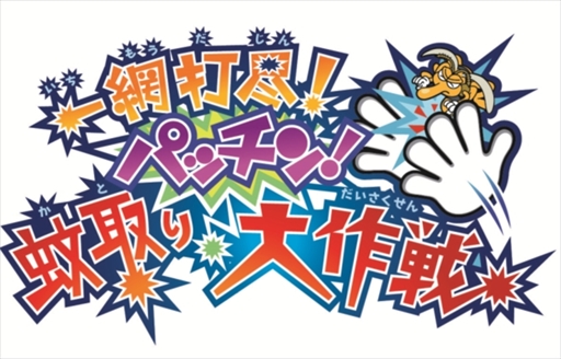 ꡼ No.008Υͥ / ֥ʥ󥸥㥿פ˹ȤʤMRѤѤȥ饯Ƴ1Ƥϥꥢ롦ѥåޥ󡦥ȥ饯PAC IN TOWN