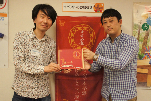 ���������꡼ No.025�Υ���ͥ������ / 5ʬ�ǳФ��ư���ͷ�٤롣������ɤ߹礤���Ž̤��줿����ơ��֥륲����֤�������פ��θ����Ƥ���