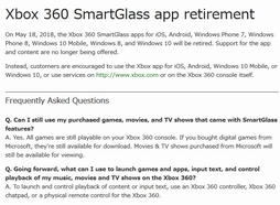 画像ギャラリー No.001のサムネイル画像 / 「Xbox 360 SmartGlass」アプリが5月18日をもって廃止