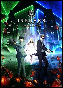 画像ギャラリー No.004のサムネイル画像 / 「ポケモンGO」や「Ingress」を題材にしたプログラムを用意。イベント「INNOVATION TOKYO 2018」が10月12日より六本木ヒルズで開催に