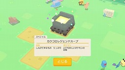 ���������꡼ No.234�Υ���ͥ������ / 4Gamerǯ������Υ�����ȳ���̾�ͥ����Ƚ���衣195̾��2018ǯ�򿶤��֤ꡤ2019ǯ�ؤ��������