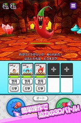 ���������꡼ No.348�Υ���ͥ������ / 4Gamerǯ������Υ�����ȳ���̾�ͥ����Ƚ���衣195̾��2018ǯ�򿶤��֤ꡤ2019ǯ�ؤ��������