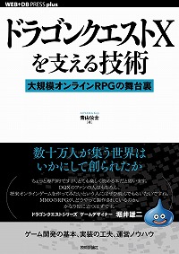 画像ギャラリー No.391のサムネイル画像 / 4Gamer年末恒例のゲーム業界著名人コメント集企画。195名が2018年を振り返り,2019年への抱負を語る