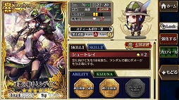 ���������꡼ No.464�Υ���ͥ������ / 4Gamerǯ������Υ�����ȳ���̾�ͥ����Ƚ���衣195̾��2018ǯ�򿶤��֤ꡤ2019ǯ�ؤ��������