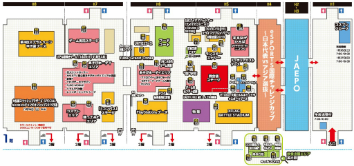 画像ギャラリー No.002のサムネイル画像 / 「闘会議2019」のタイムテーブル・会場マップが公開