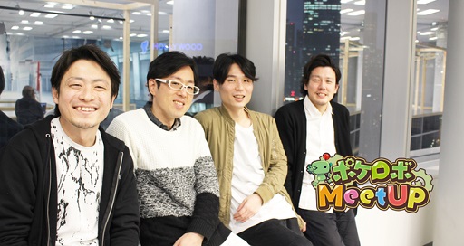 画像ギャラリー No.001のサムネイル画像 / 「SINoALICE」などのクリエイターがゲーム制作を語る座談会「ポケロボMeetup#4」が3月7日に開催